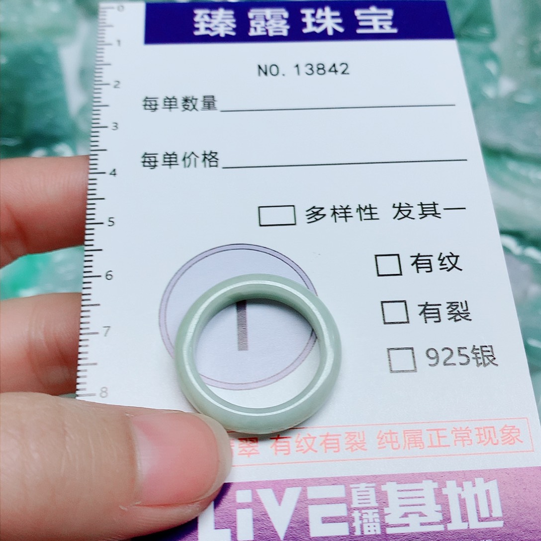 翡翠颈饰未镶嵌翡翠颈饰未镶嵌13842