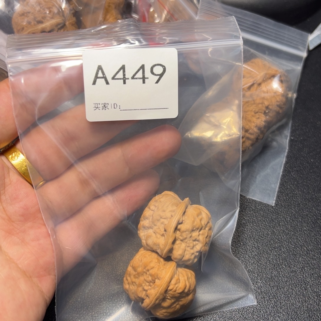 把件核桃哈哈哈哈