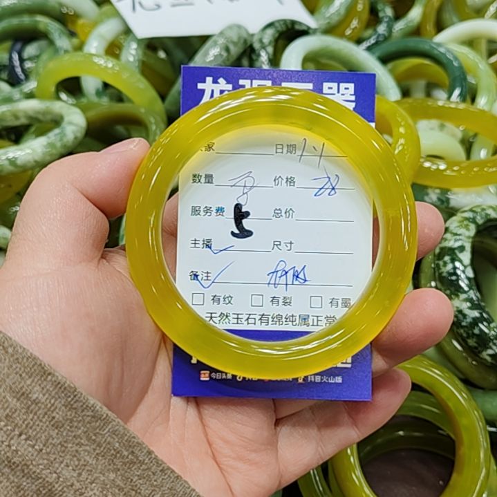 水***痕岫玉未镶嵌手镯岫玉