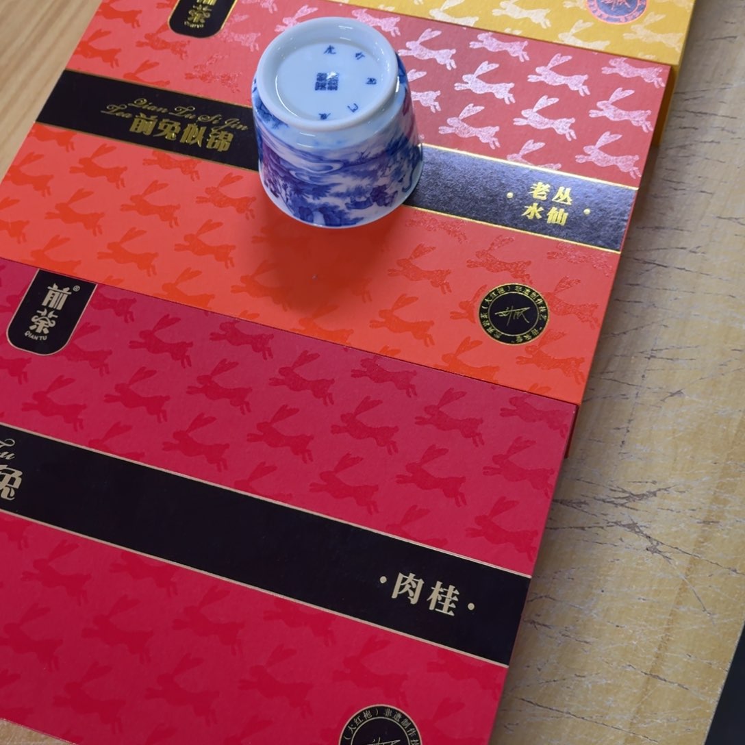 杯瓷言所老曹甄选好瓷加三盒