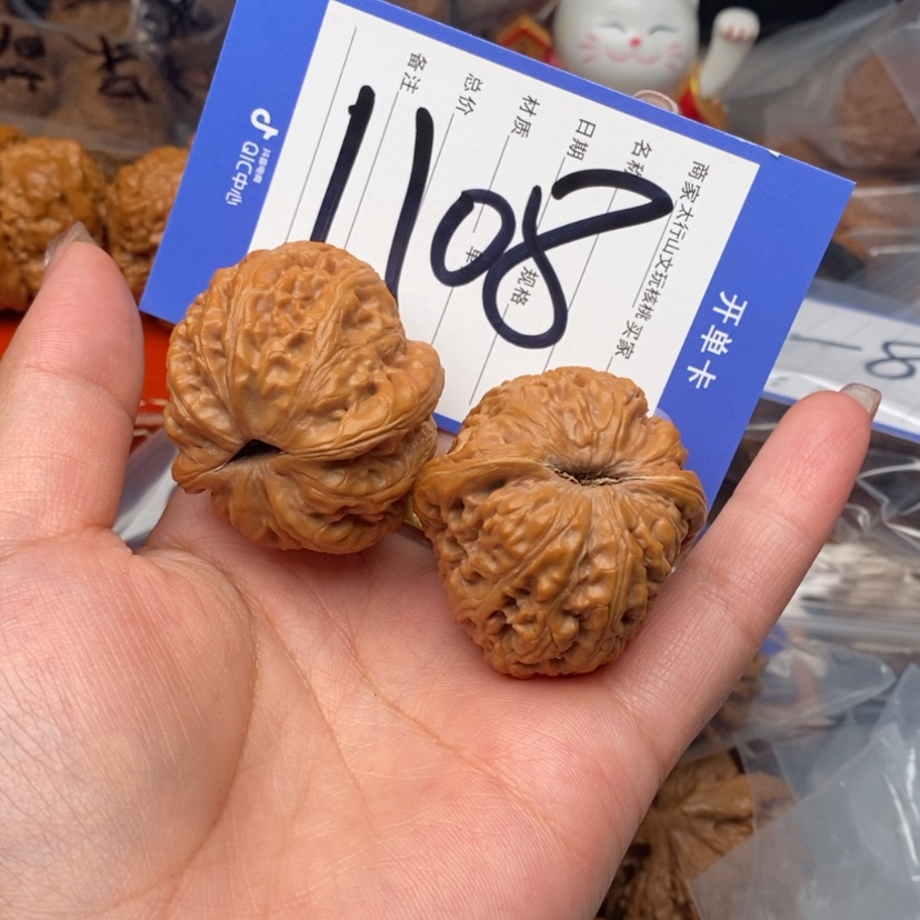 【闪购商品】文玩核桃吊坠文玩核桃1108