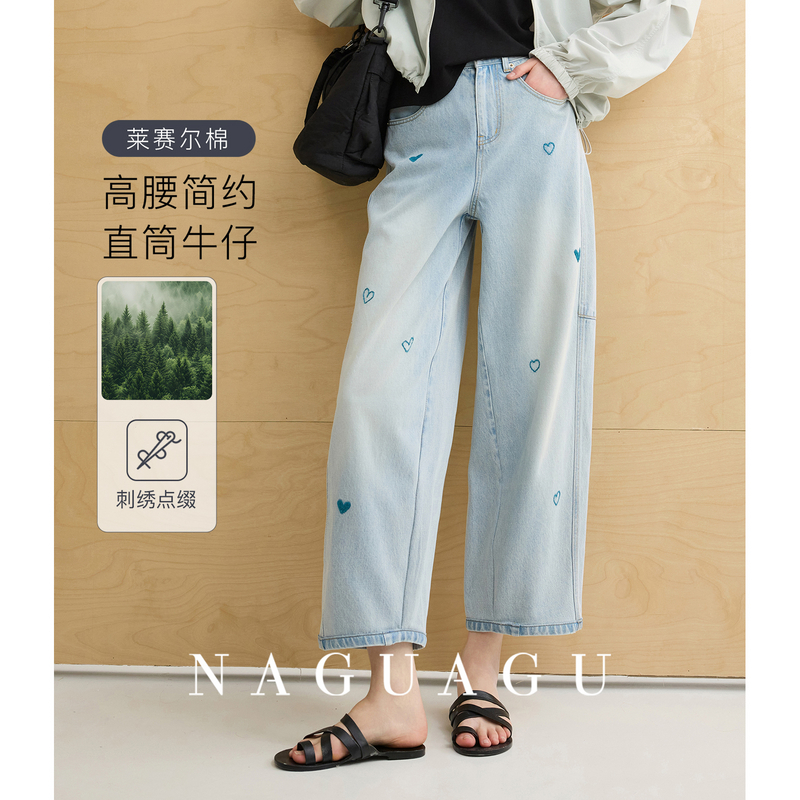 【甜心丹宁】優质天丝棉牛仔裤FY2KZ0212-A/C