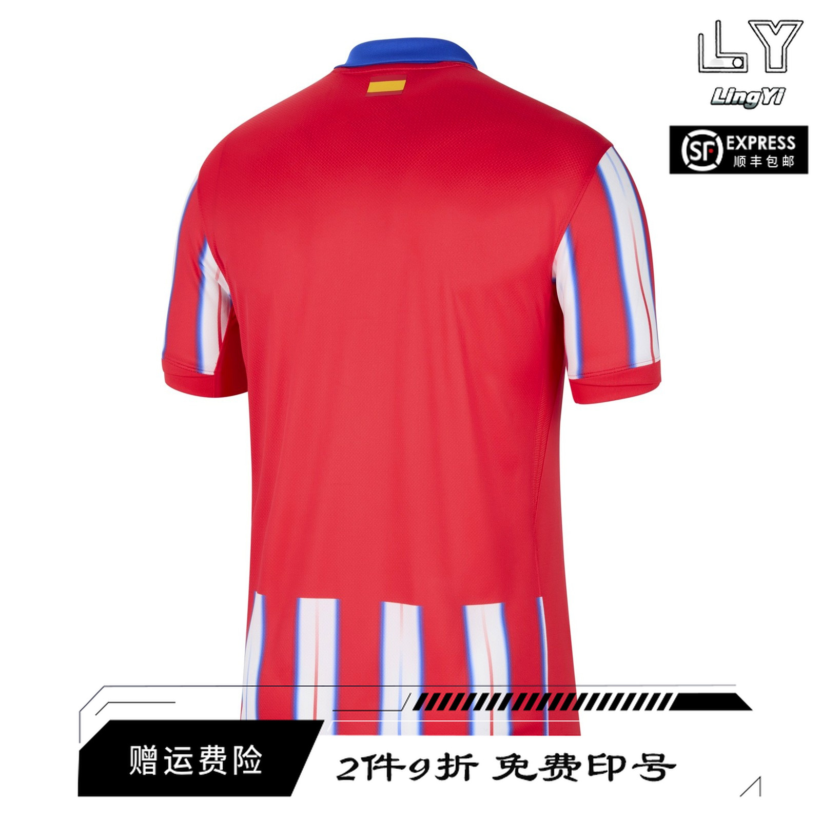 马德里竞技2024-25赛季主场球衣