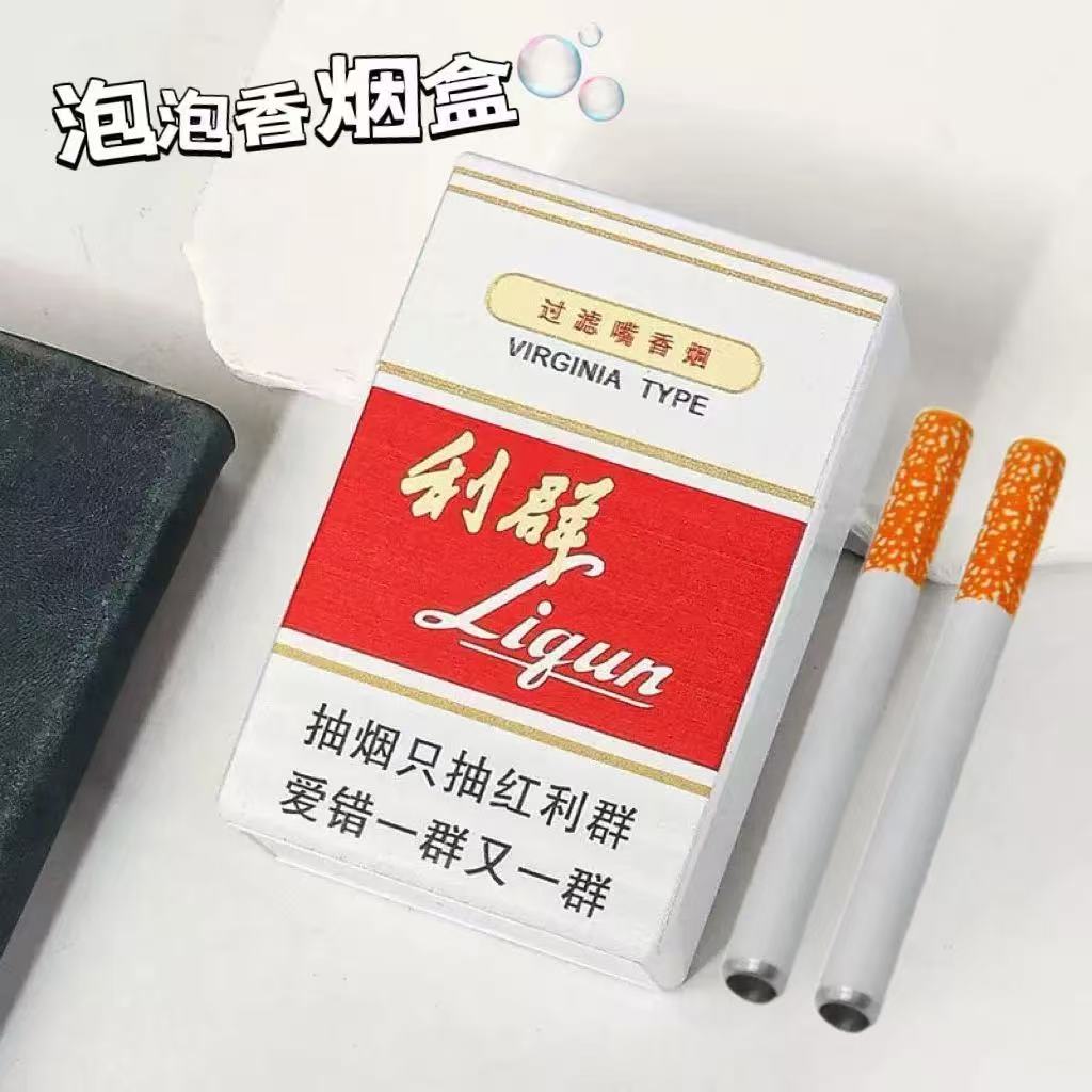 【现货】解压塑料烟盒吹泡泡神器好玩泡泡成年人发泄神器减压办公室