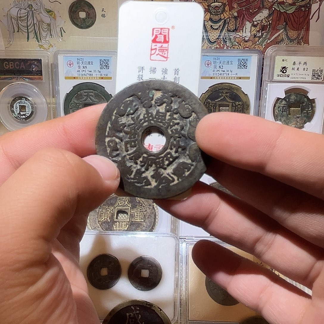 铜麦*清代十二生肖包真包老顺丰包邮