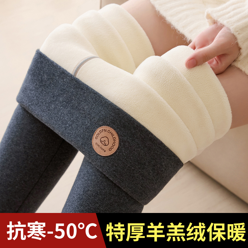 东北特厚羊羔绒高腰冬季打底裤女外穿加绒加厚保暖裤大码紧身棉裤