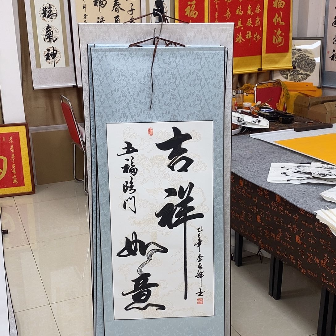 书法书法作品参加