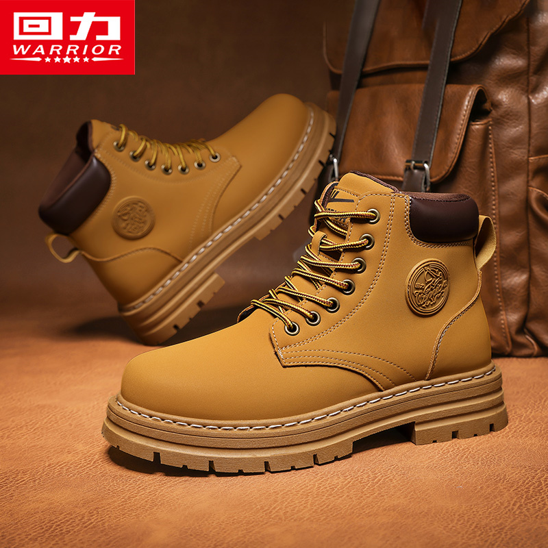 回力大黄靴男款2026新款春季户外登山靴子男款英伦复古马丁靴男款商品图