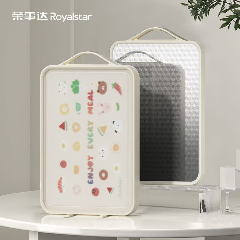 荣事达不锈钢菜板家用抗菌防霉砧板厨房粘板案板水果板双面切菜板