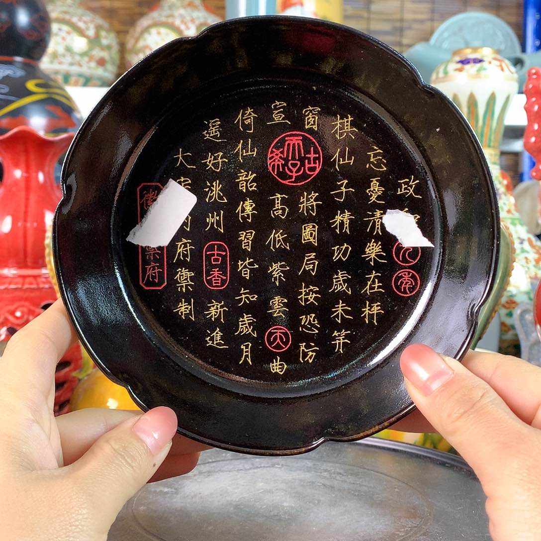 摆件155566996666