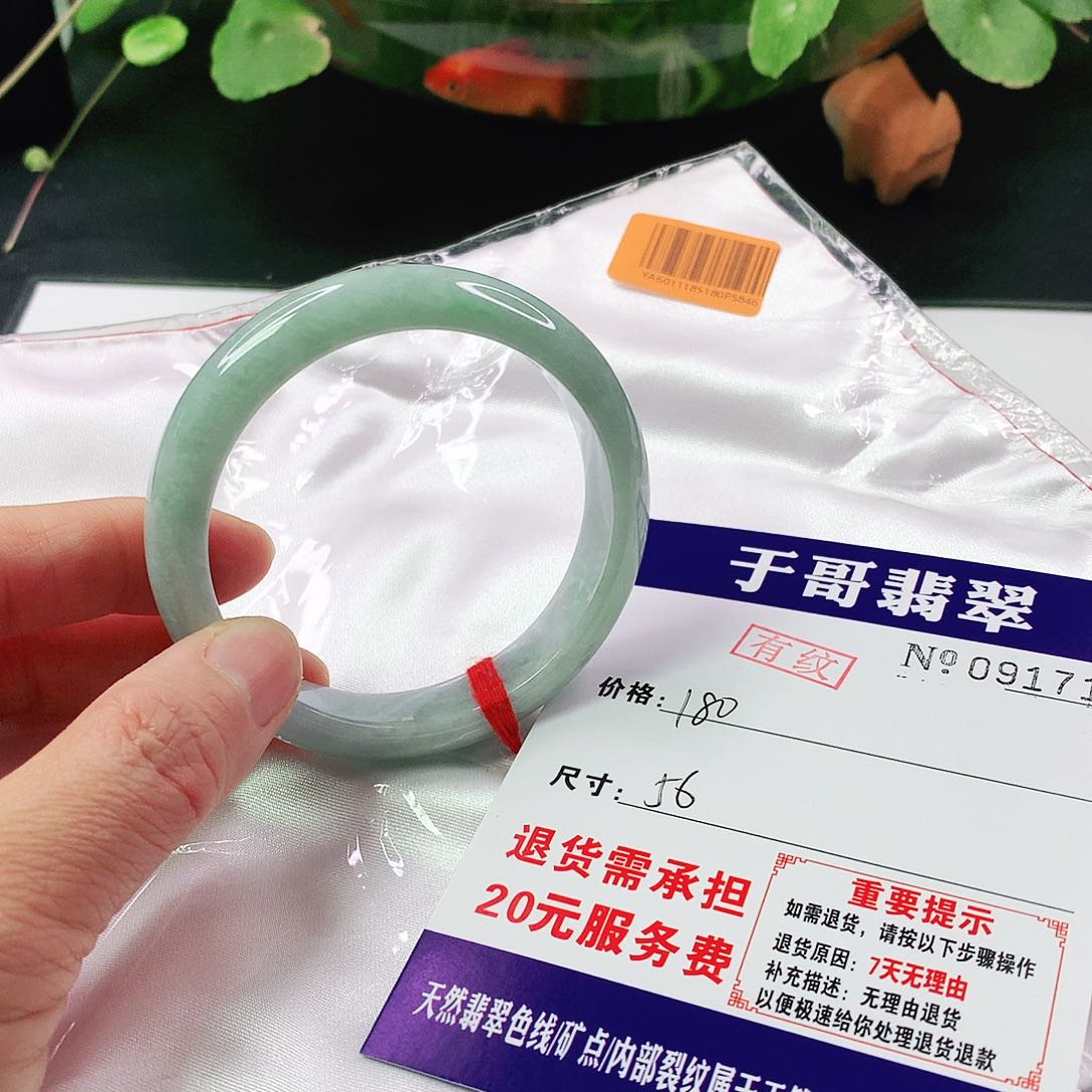 翡翠手镯未镶嵌171…………