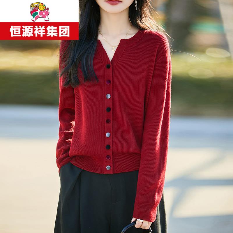 恒源祥彩羊红色针织上衣秋冬打底衫2025年春季新款女装开衫毛衣