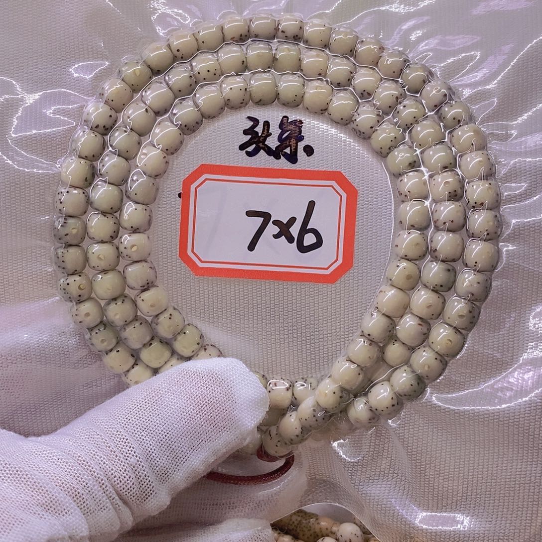 花***屁星月菩提手串9999999999