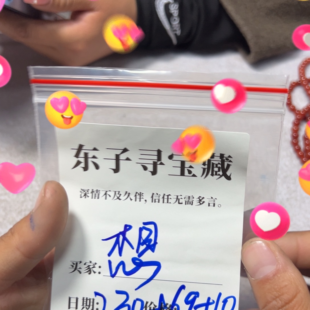 泥塑想珠子珠子珠子