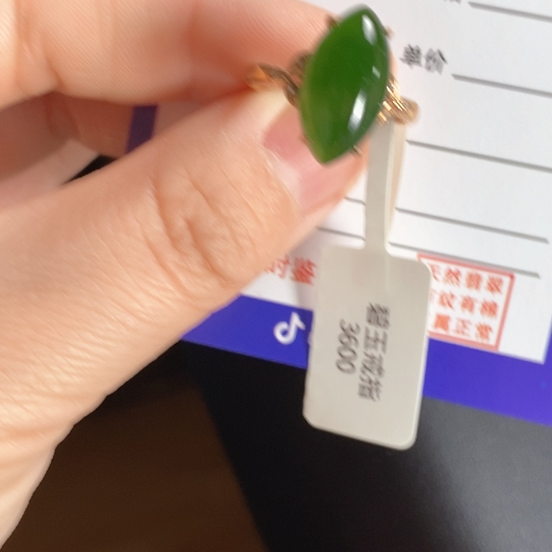 和田玉（碧玉）戒指未镶嵌真*?戒指