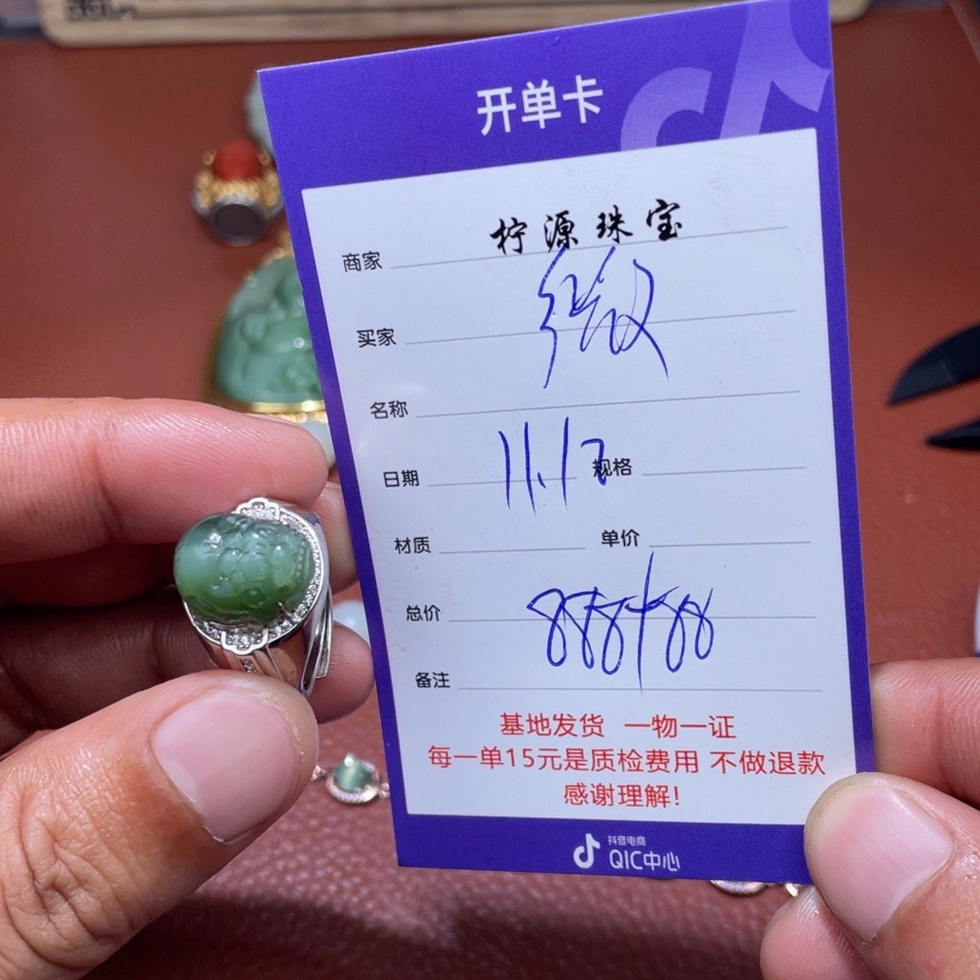 微***行和田玉未镶嵌挂件