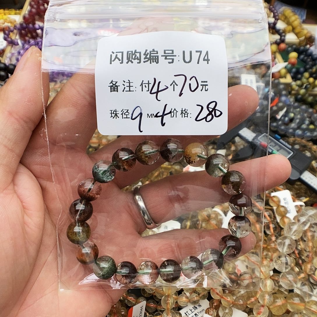 水晶手链未镶嵌林*U74