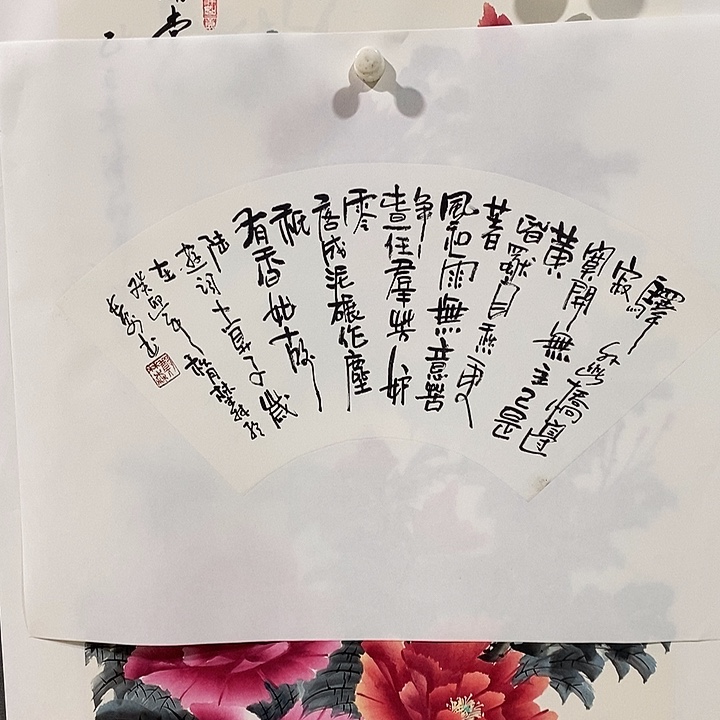 国画手写手绘作品288