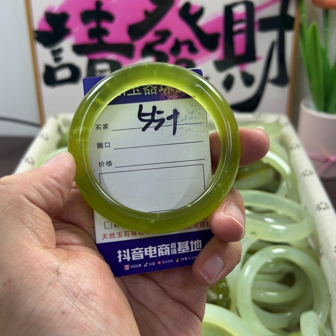 蛇纹石玉手镯未镶嵌469