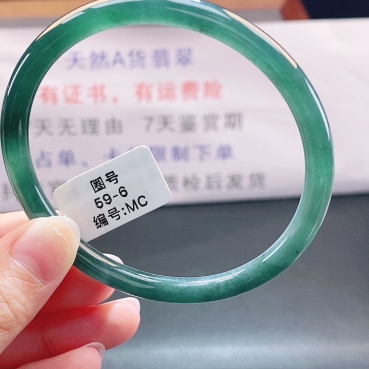 翡翠未镶嵌手镯翡翠手镯94