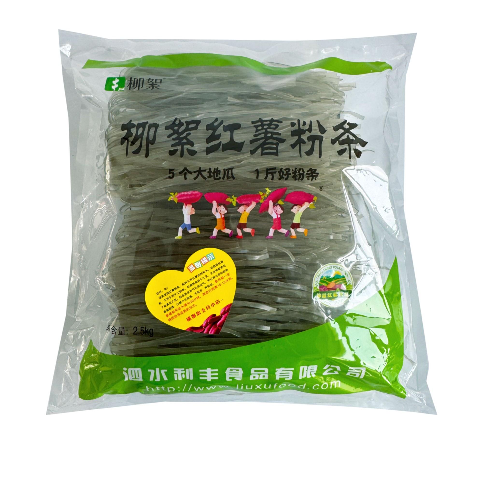 红薯粉条厂家山东泗水柳絮地瓜粉条传统工艺手工制作真红薯宽粉