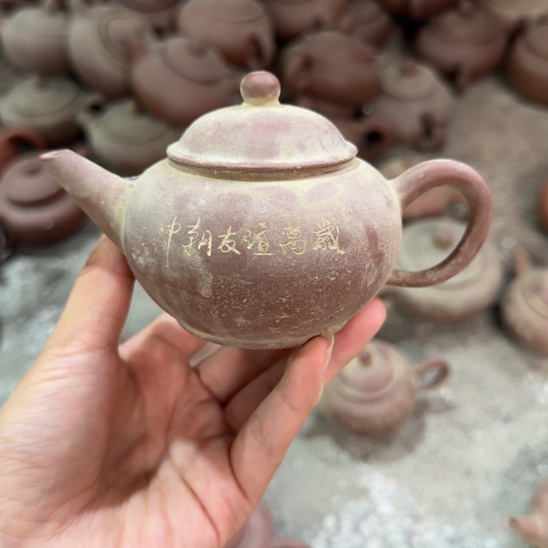 茶壶紫砂紫砂茶具紫砂茶具