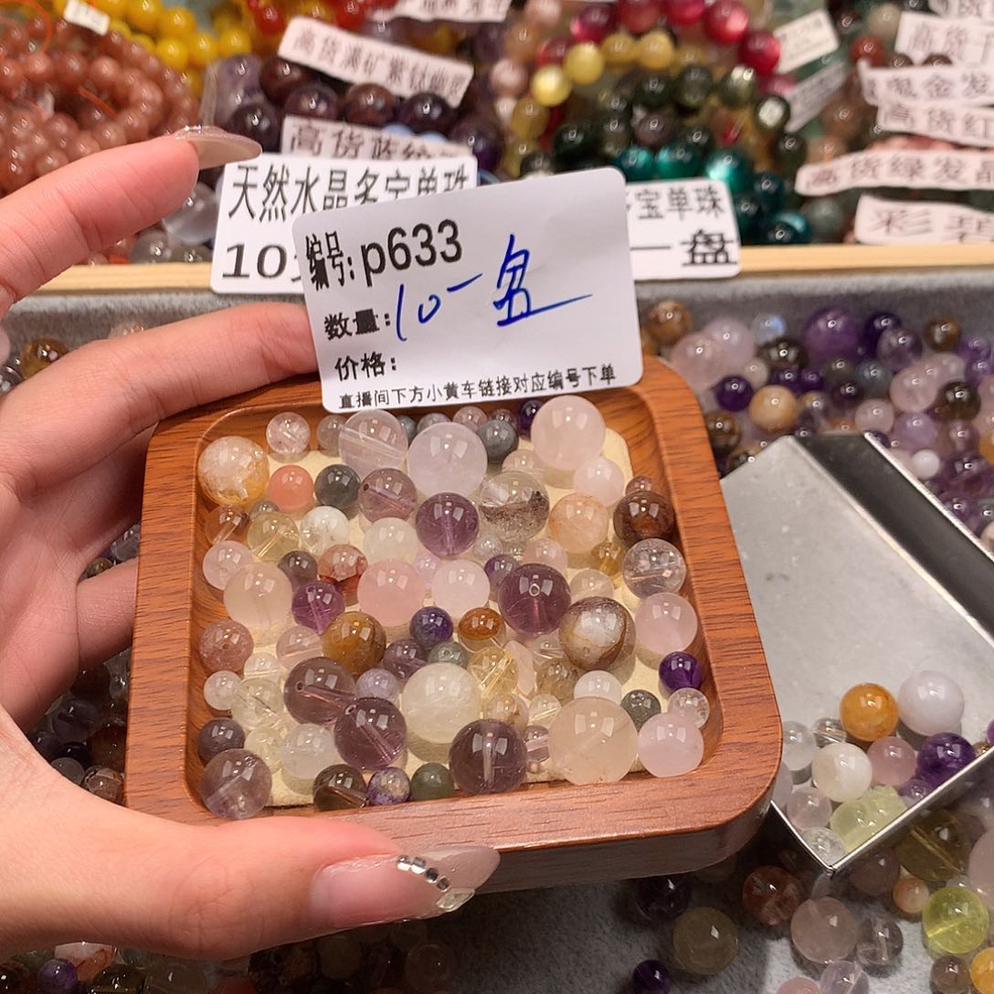 未镶嵌手串水晶重****?633@……