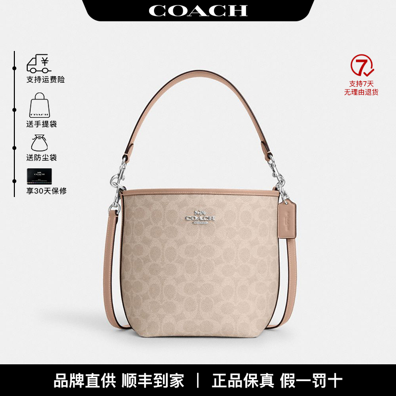 COACH/蔻驰【品牌直供】City 17水桶包斜挎包手拎包 CT800SVPWH
