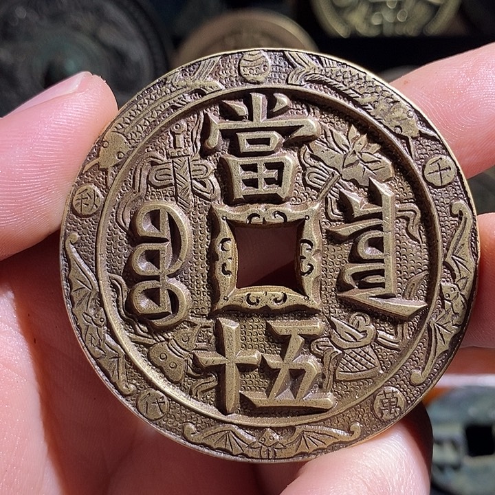 铜现代花钱工艺品工艺品