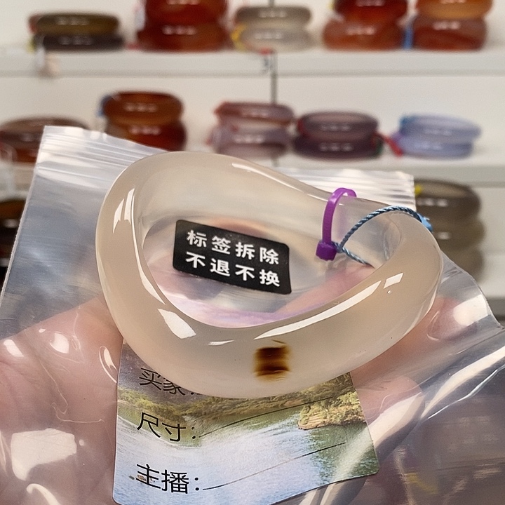 玛瑙/玉髓未镶嵌手镯俏色