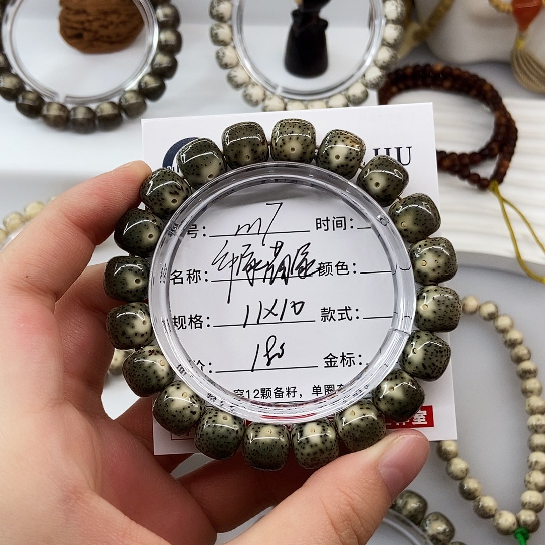 手串星月菩提卡11帝绿满绿小细星m7