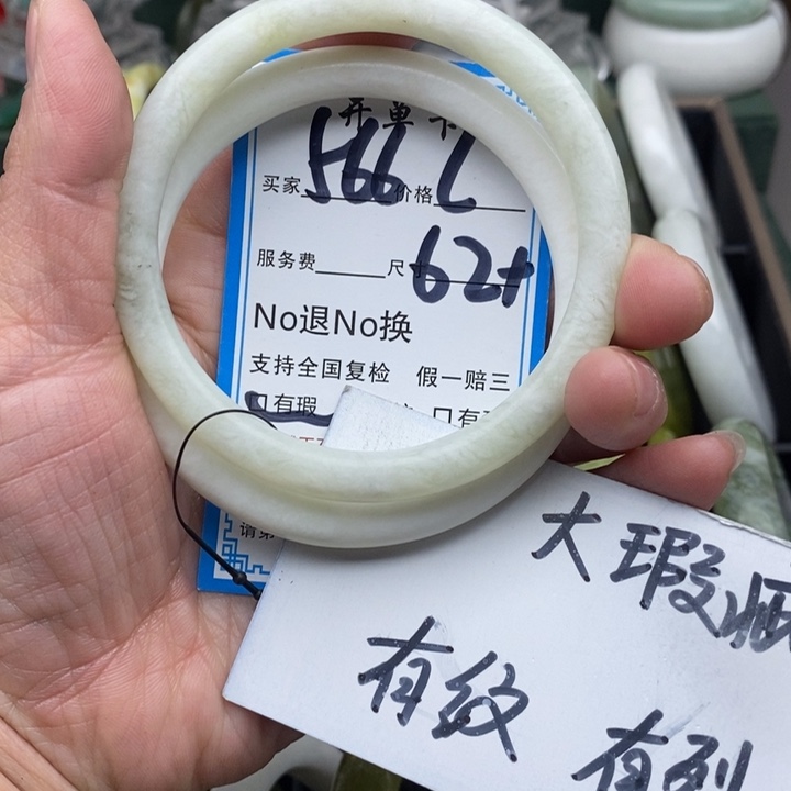 蛇纹石玉未镶嵌手镯