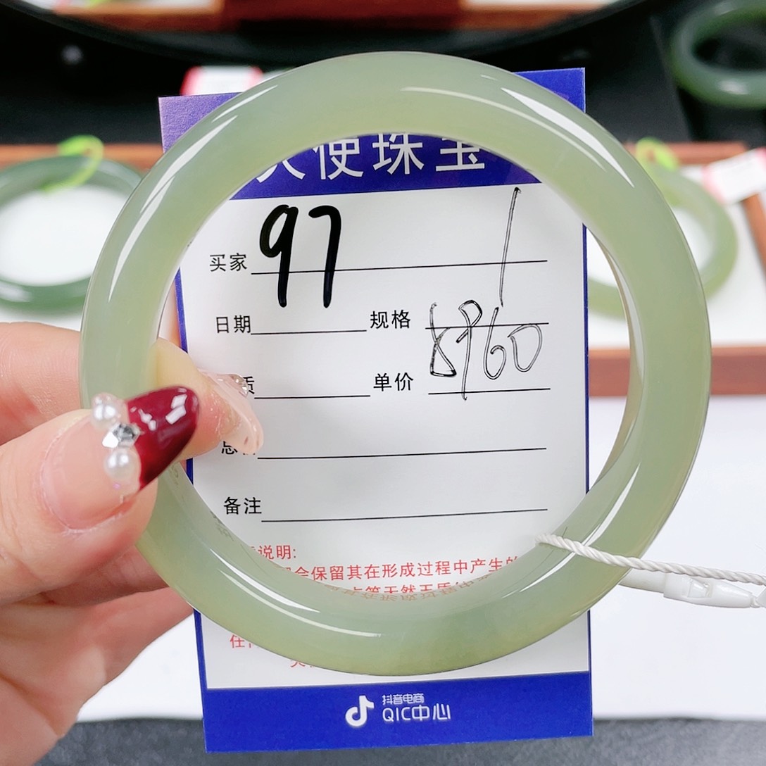 【闪购商品】和田玉手镯未镶嵌
