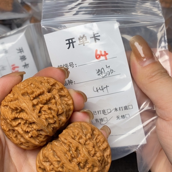 文玩核桃把件64后哈哈