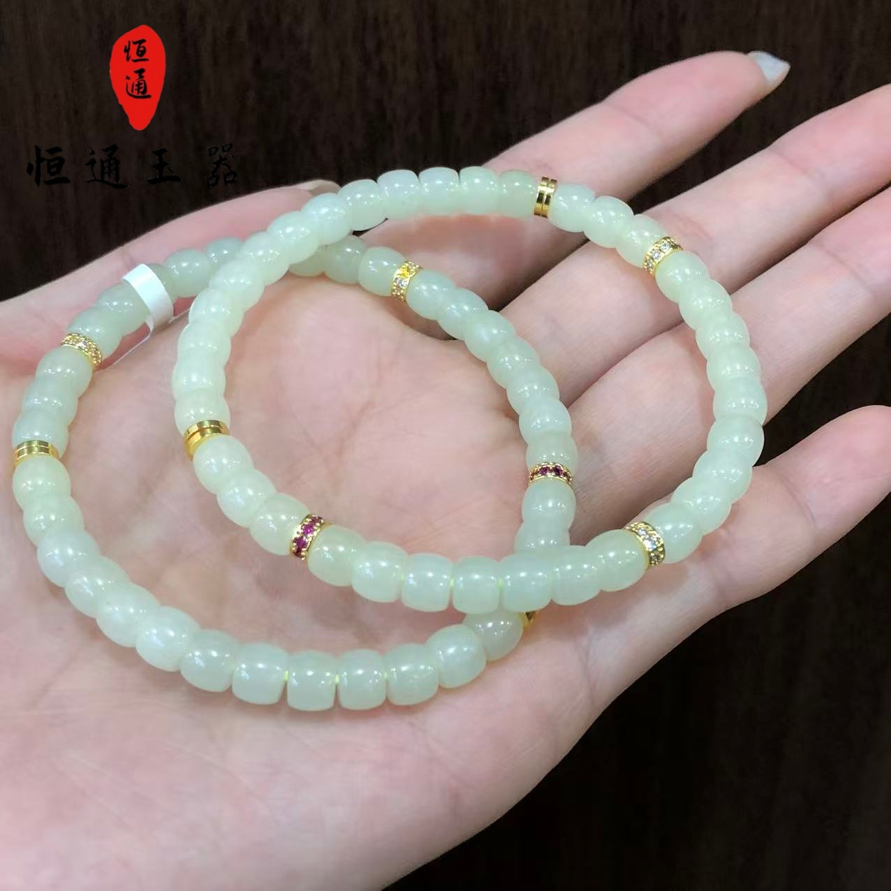 和田玉直切手串多样性发一规格约6mm-1-125