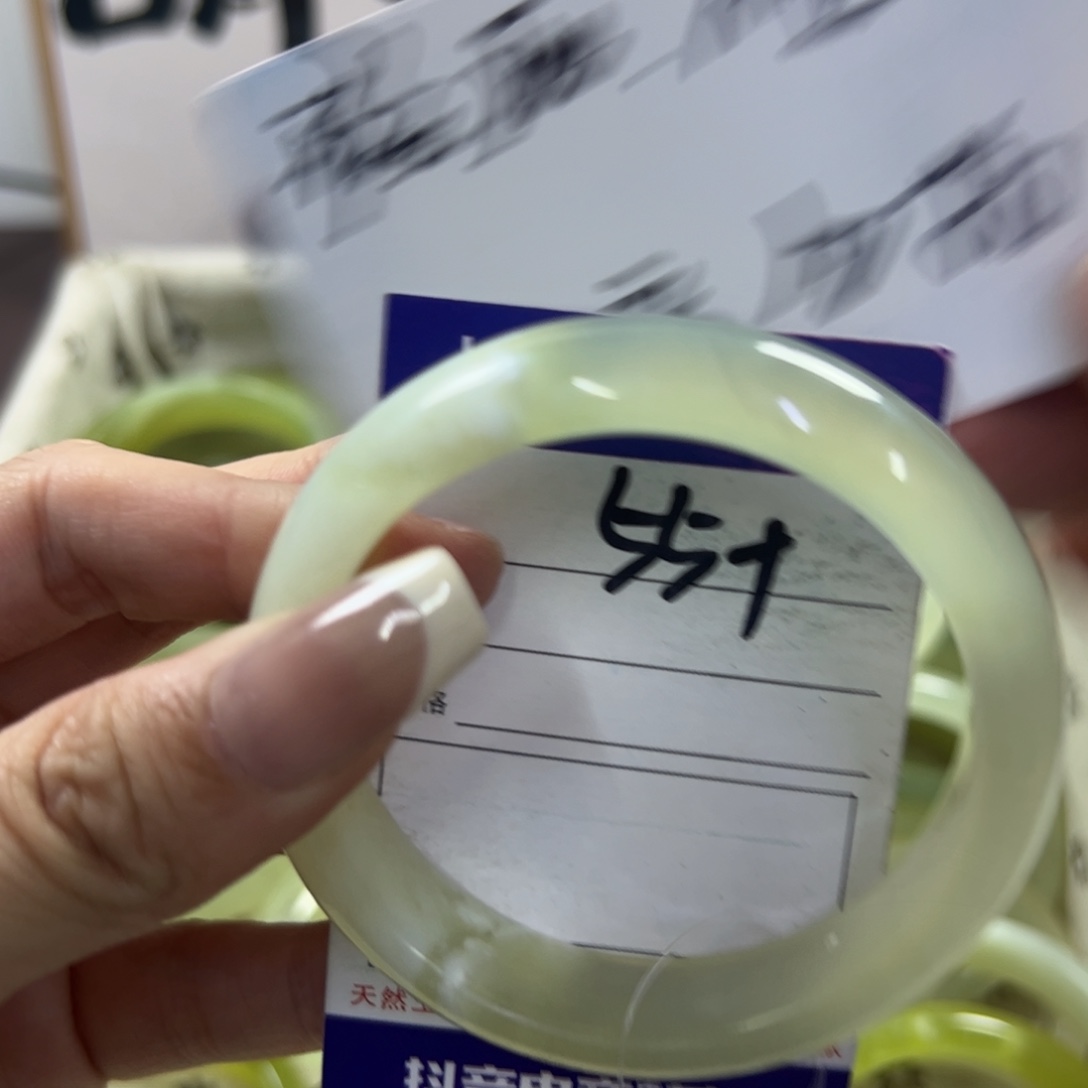 蛇纹石玉手镯未镶嵌248