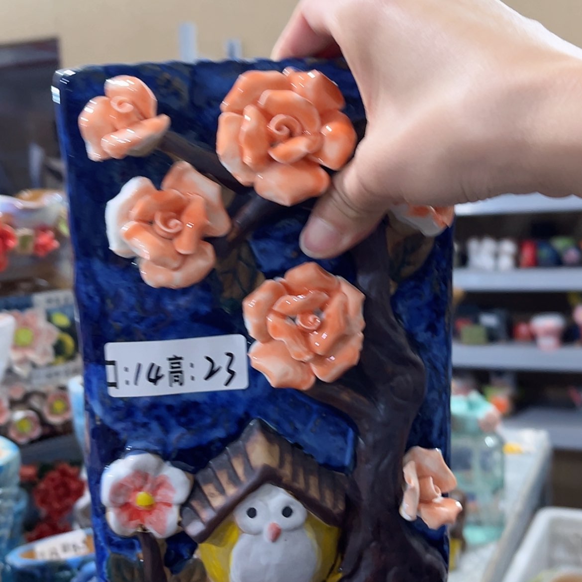 【闪购商品】红陶福利
