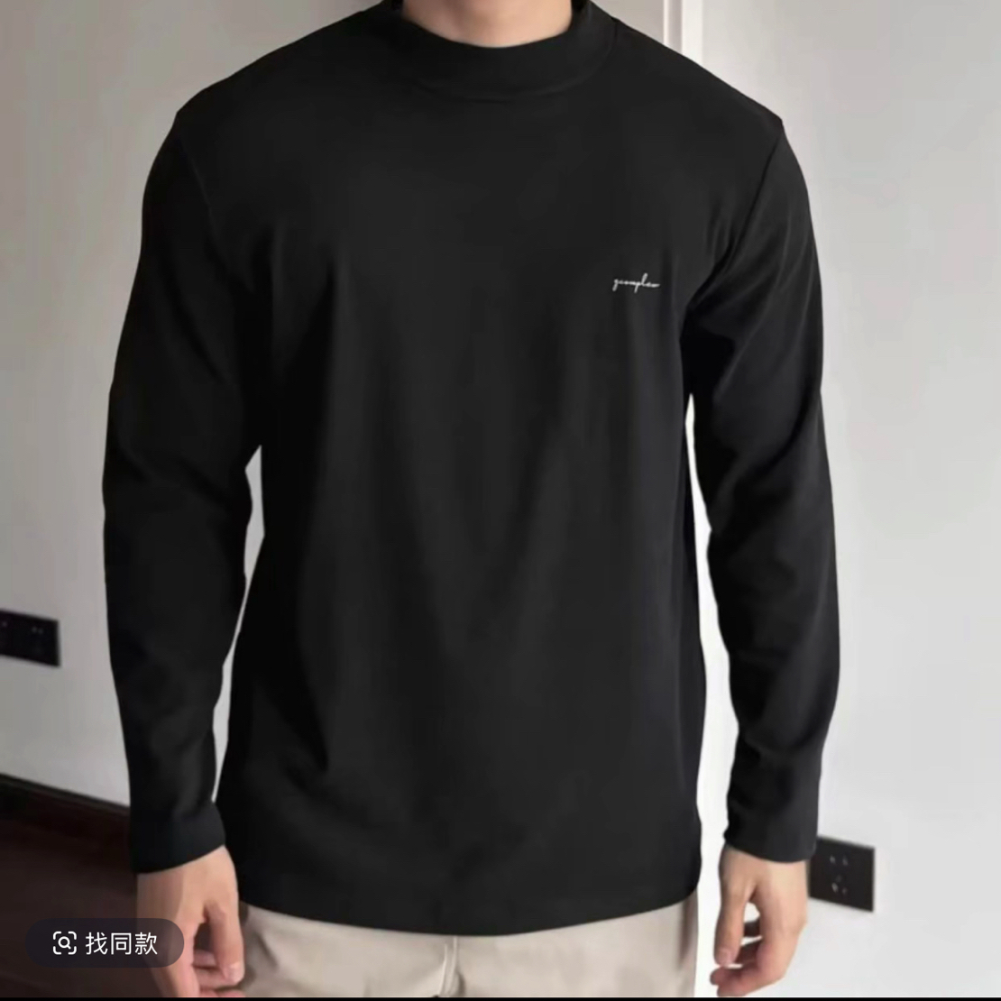 三七922#男冬季新款简约百搭双面德容保暖打底上衣女