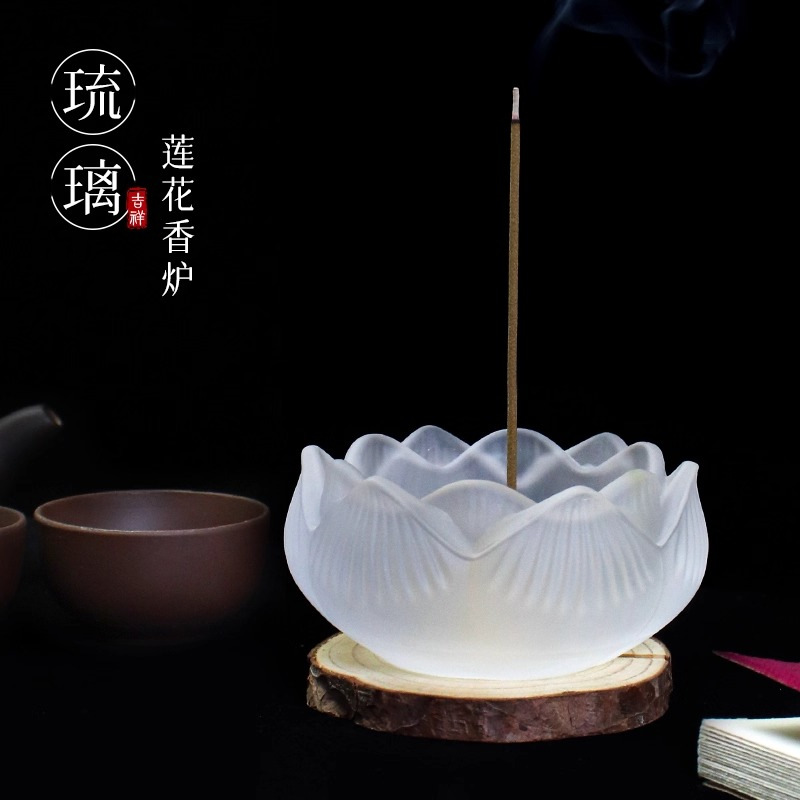 多功能创意水晶琉璃莲花香插香炉家居香道摆件