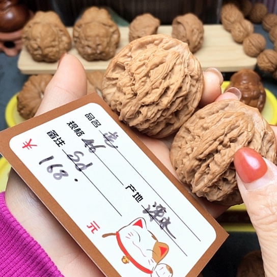 【闪购商品】文玩核桃把件s**g虎头核头