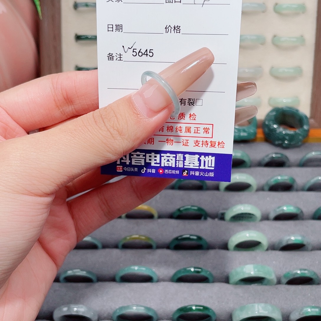 翡翠未镶嵌戒指W5645