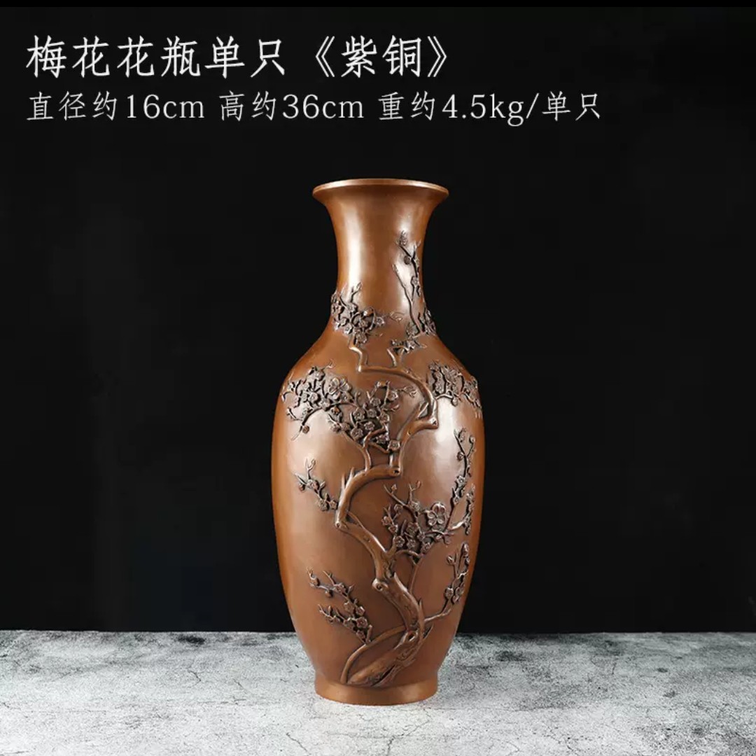 35＃梅瓶 紫铜摆件 花瓶摆件 中式摆件