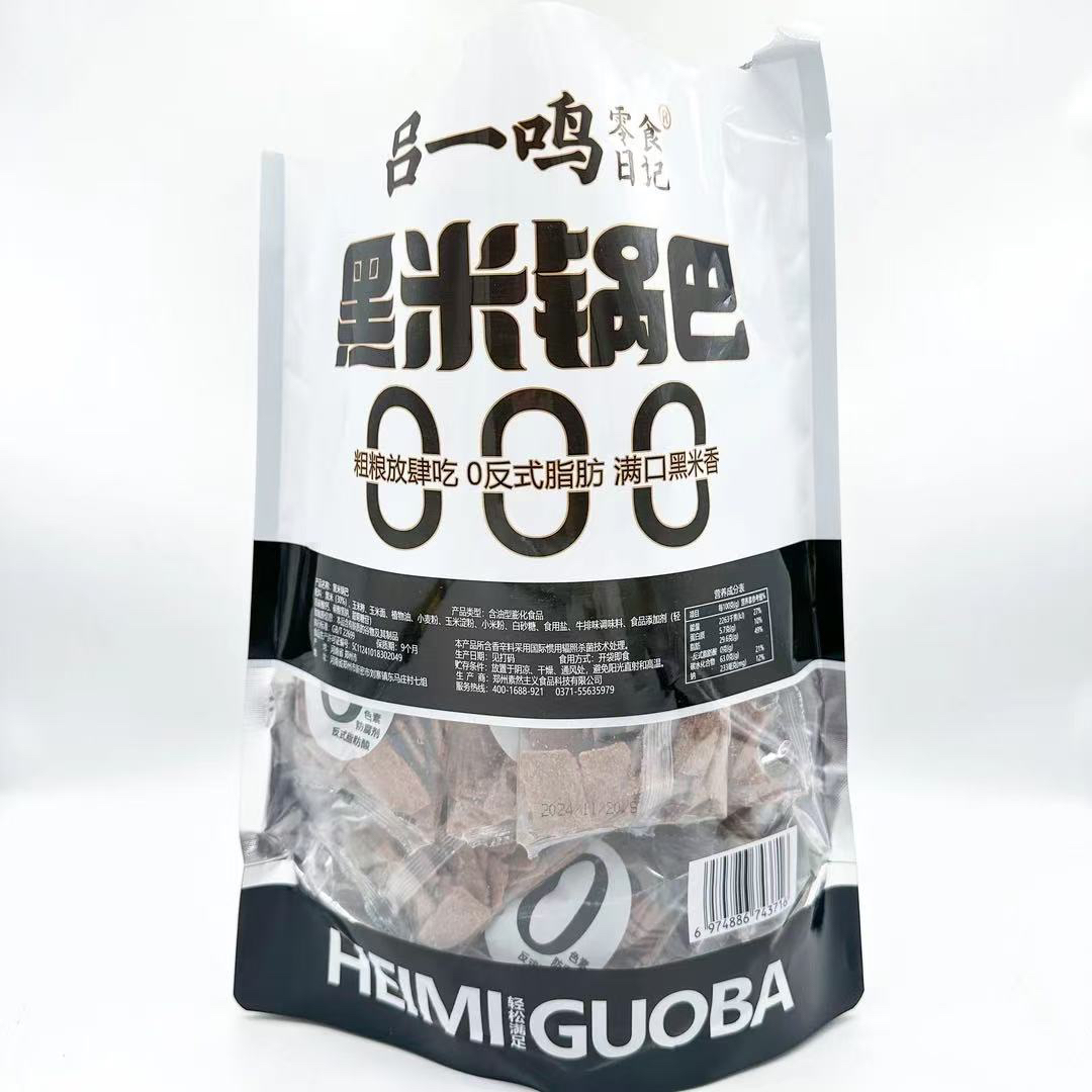 63772  黑米锅巴饼干（260g）