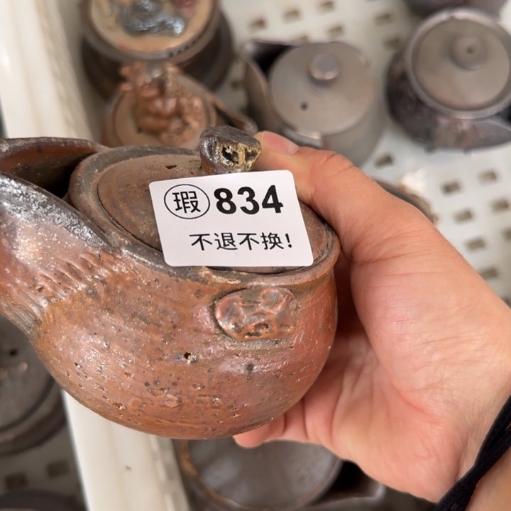 粗砂茶壶柴烧福利新品多多