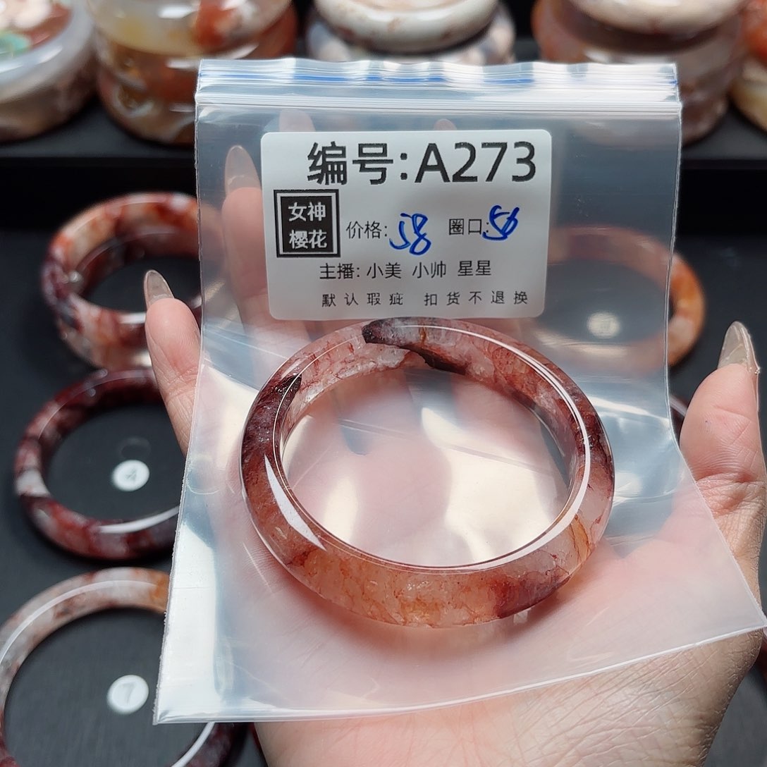 石英质玉手镯合金奕**光