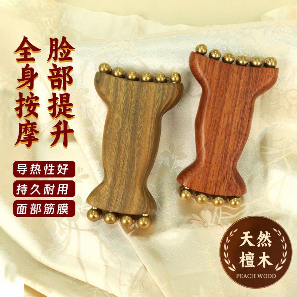 微瑕羊角金珠樽面部筋膜提升工具法令纹苹果肌下颚线脸部美容按摩