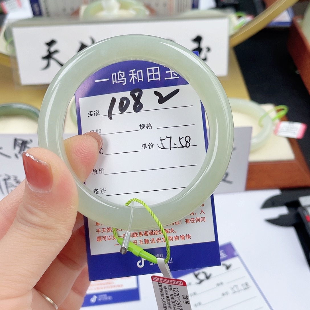 和田玉未镶嵌手镯