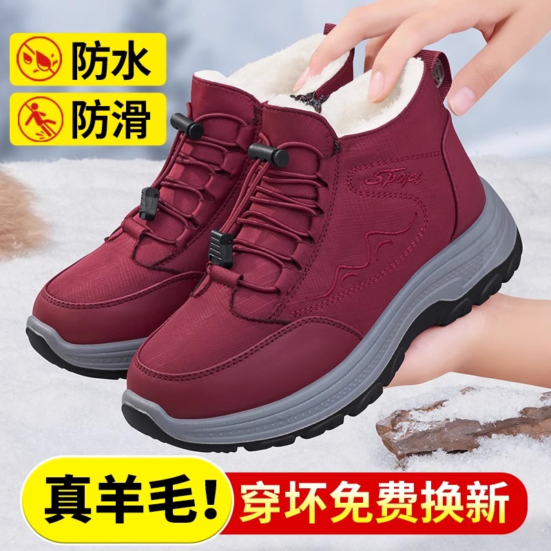 老北京棉鞋女冬季加绒加厚羊毛保暖防滑妈妈软底舒适中老年雪地靴