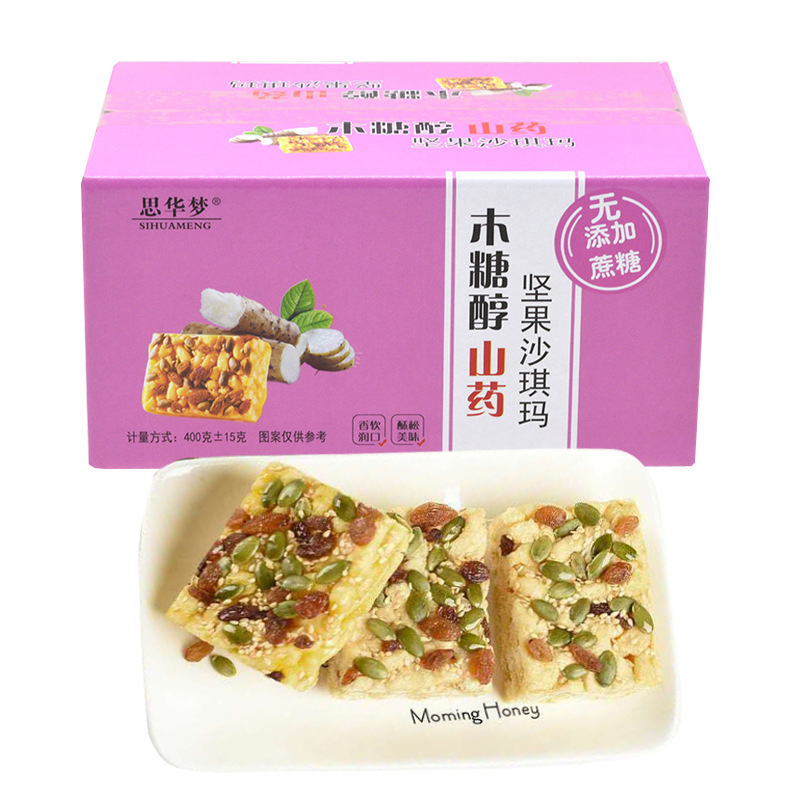 山药木糖醇坚果沙琪玛沙琪玛软糯传统糕点400克/盒早餐