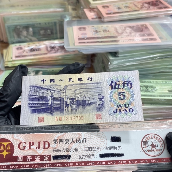 望***渴一张，平水709 真币按图发